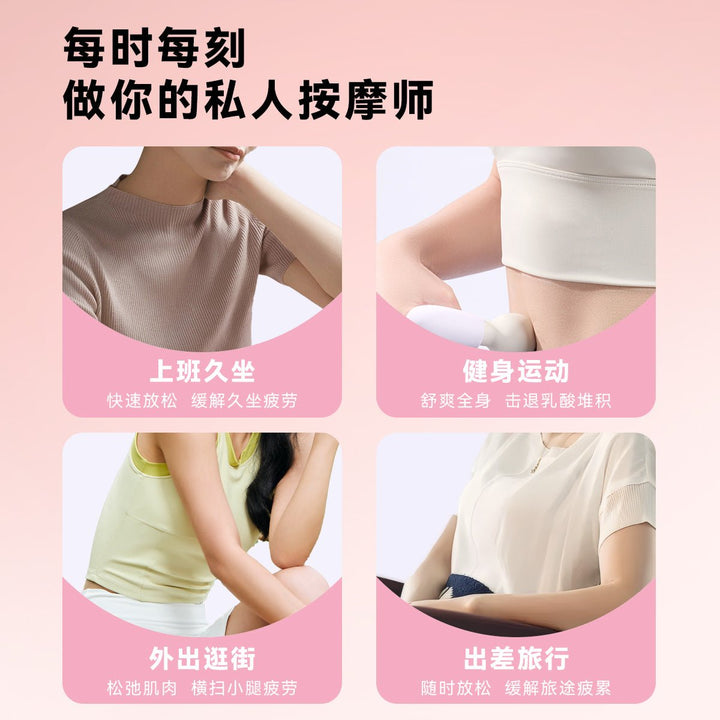 SUFFLA Mini Gun Massager - Douxy - AV Massagers - Gift Cat - Douxy