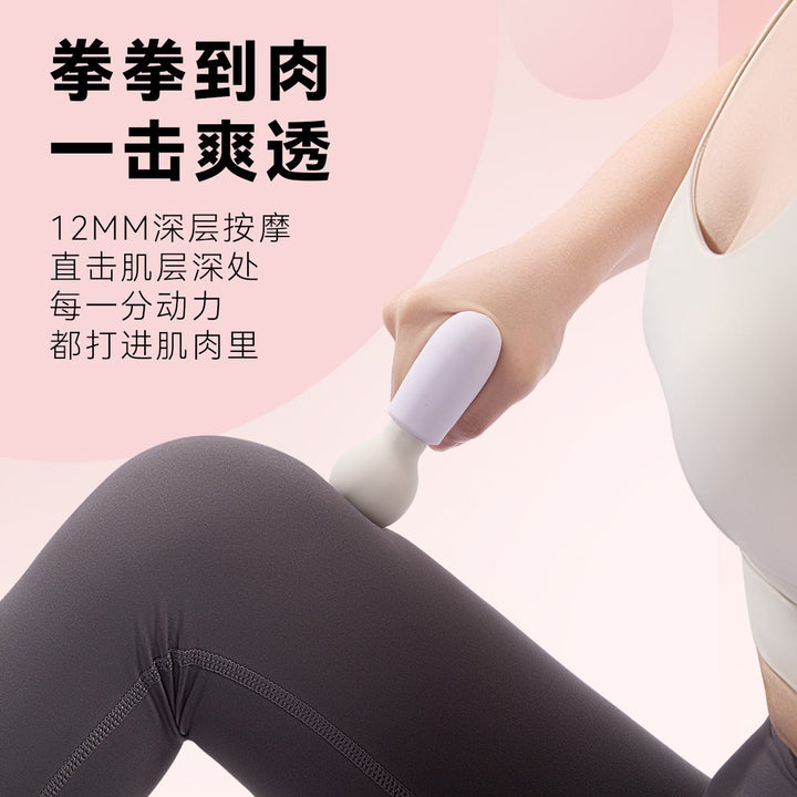 SUFFLA Mini Gun Massager - Douxy - AV Massagers - Gift Cat - Douxy