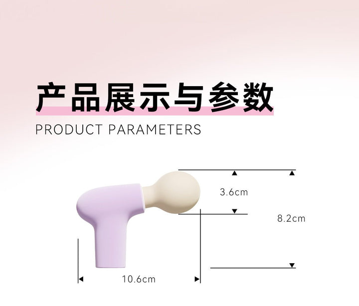 SUFFLA Mini Gun Massager - Douxy - AV Massagers - Gift Cat - Douxy