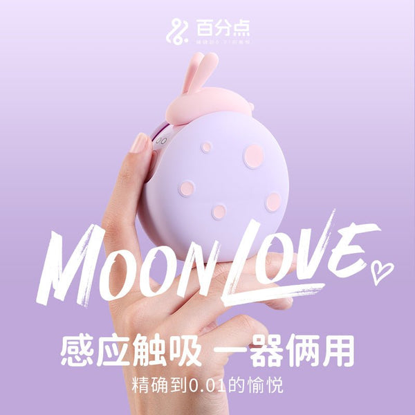 Moon Rabbit - Douxy - G - Spot Vibrators - Douxy - Douxy